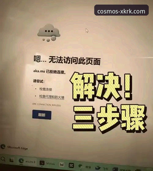 星空入口官网手机版