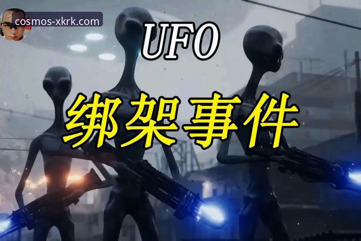 星空入口官网 星空入口平台极速访问背后的真相:从下载到实战全解析