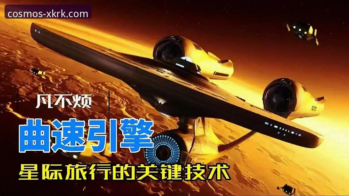 揭秘2026星空入口一键访问背后的技术真相：你不知道的极速访问方案