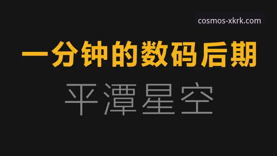 如何通过星空入口正版官网功能详解实现高效访问？