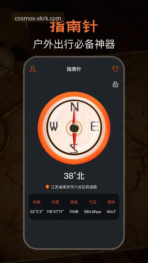 星空入口官网更新v2.1.0：极速访问与问题解决完整指南