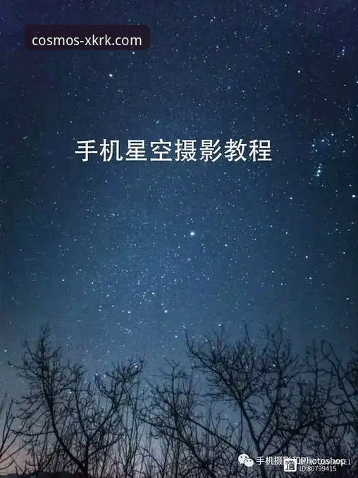 星空入口平台使用教程：从下载到极速访问的完整操作指南