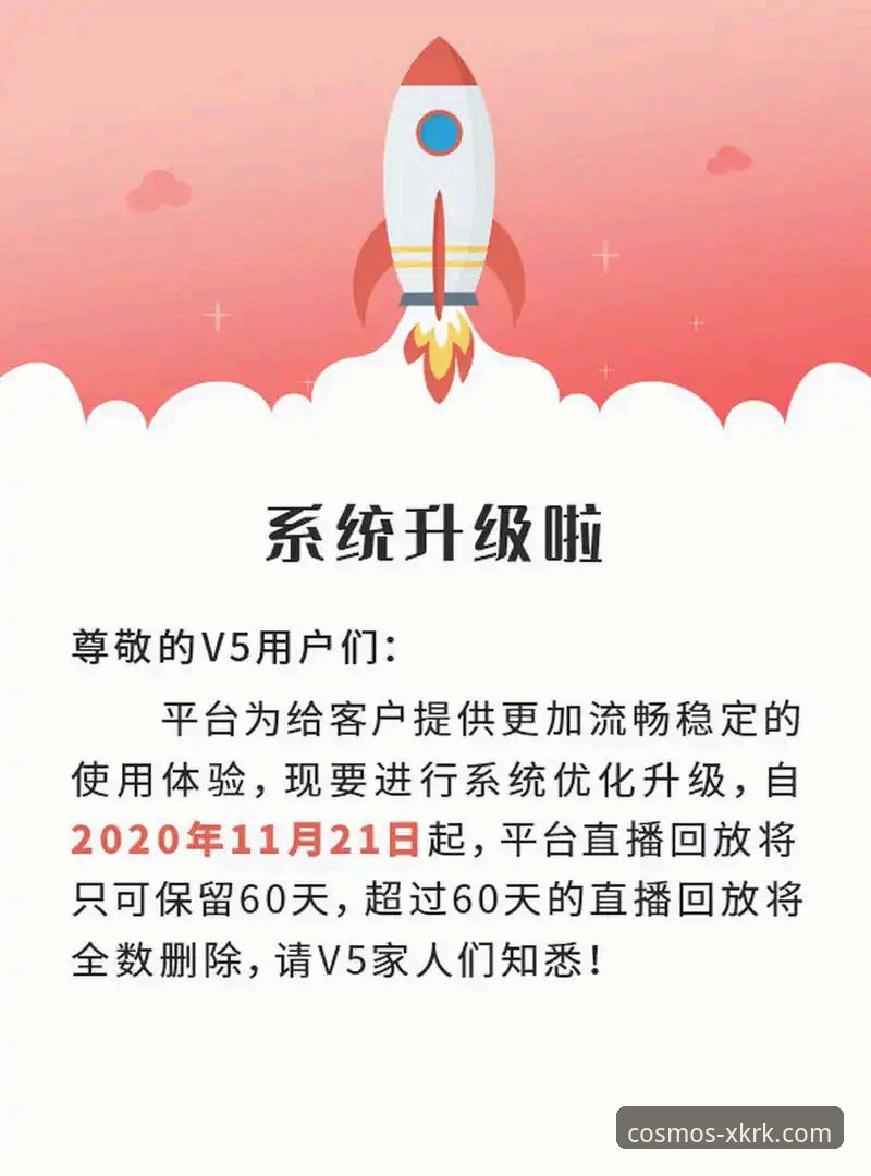 星空入口平台稳定访问攻略：从连接失败到流畅体验的深度评测报告