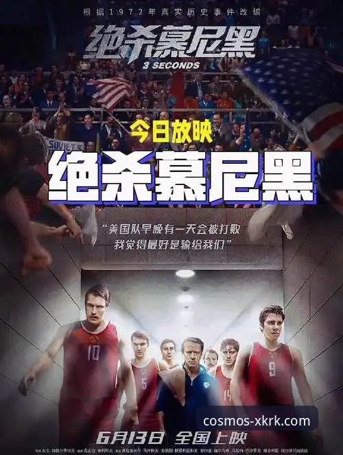 揭秘德国队逆袭背后的秘密：科特迪瓦之战，星空入口带你体验每一刻绝杀